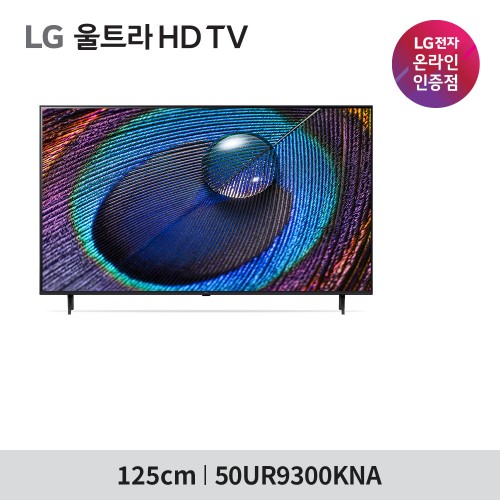 [LG전자] 울트라 HD UHD 스마트 50인치 TV 50UR931C